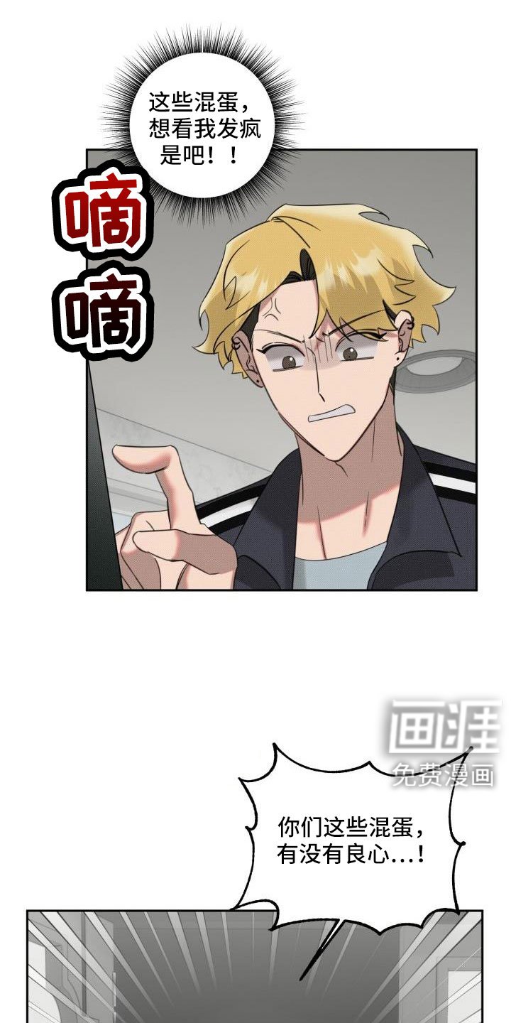 第22章：【番外】再也忍不住了