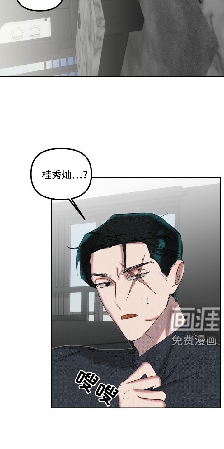 第22章：【番外】再也忍不住了