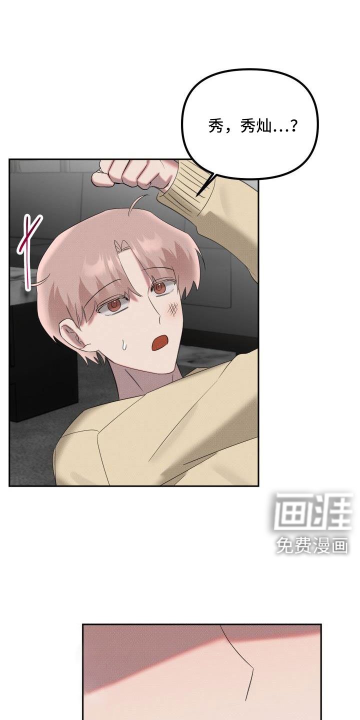第22章：【番外】再也忍不住了