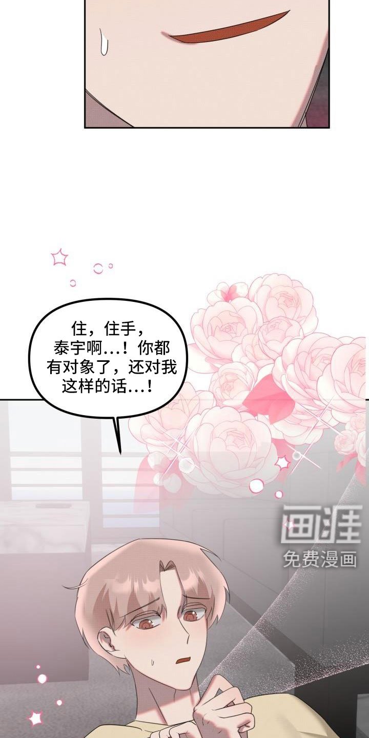 第22章：【番外】再也忍不住了
