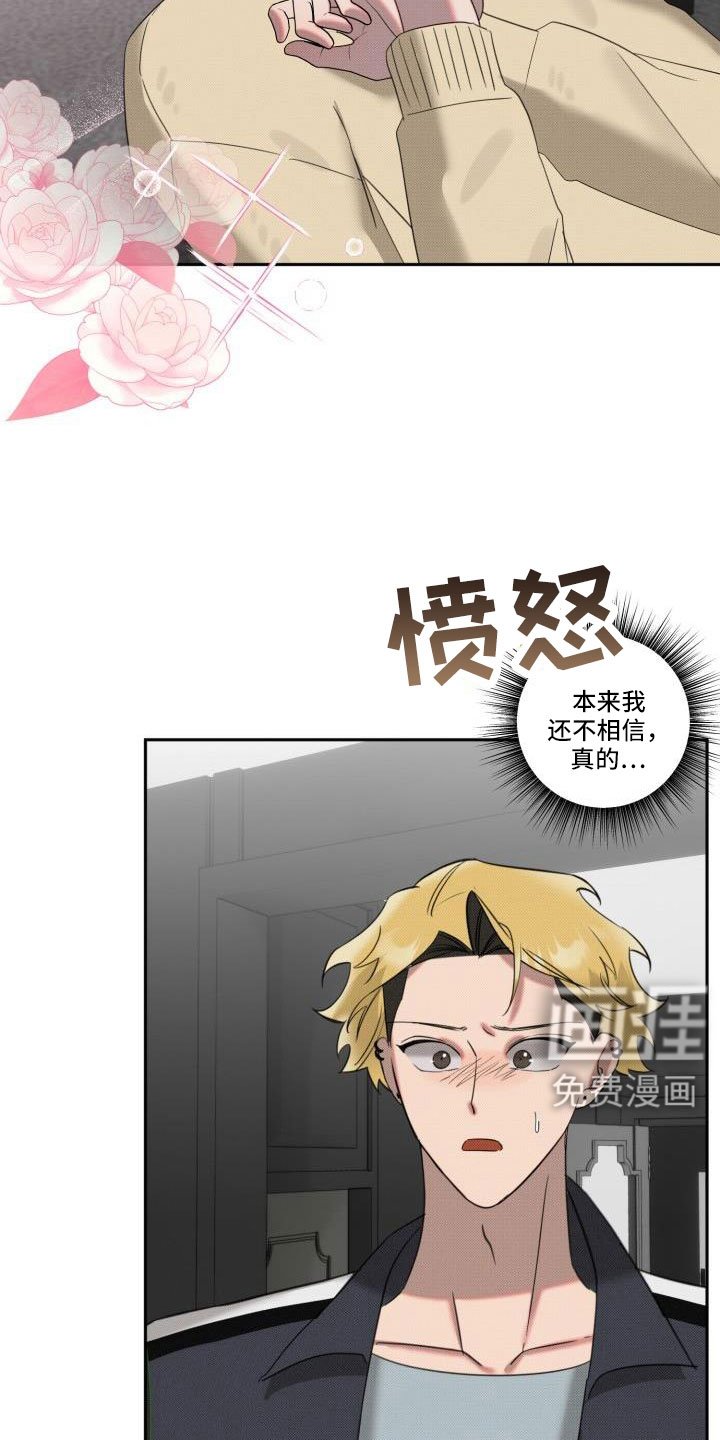 第22章：【番外】再也忍不住了