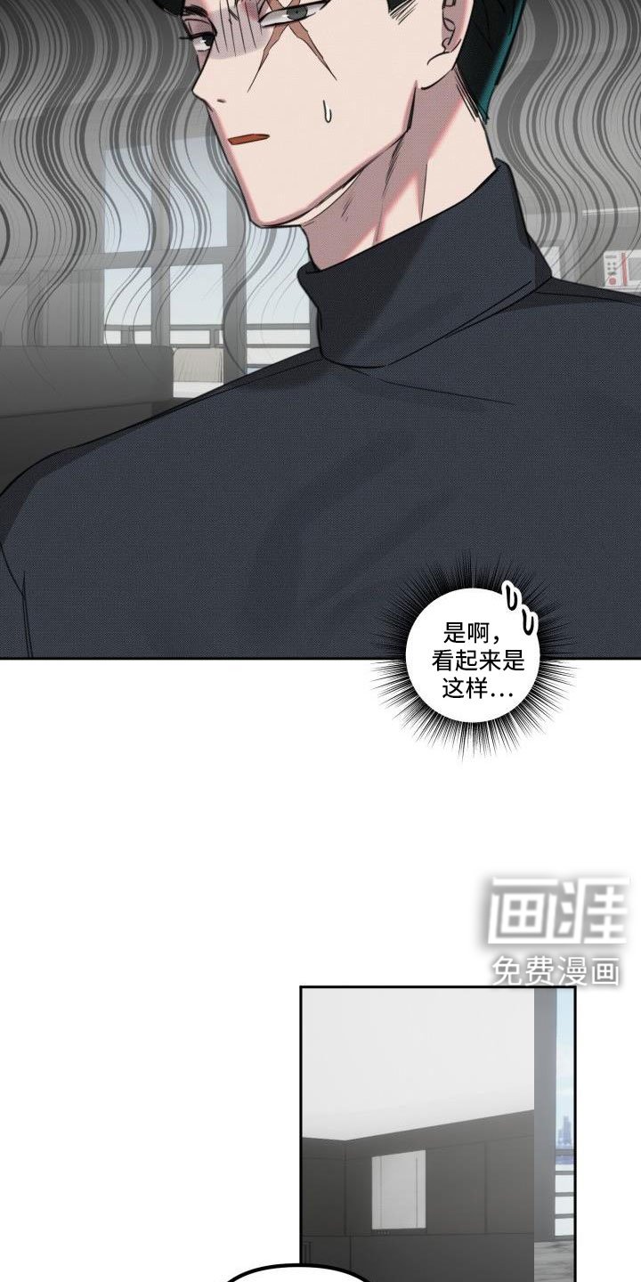 第22章：【番外】再也忍不住了