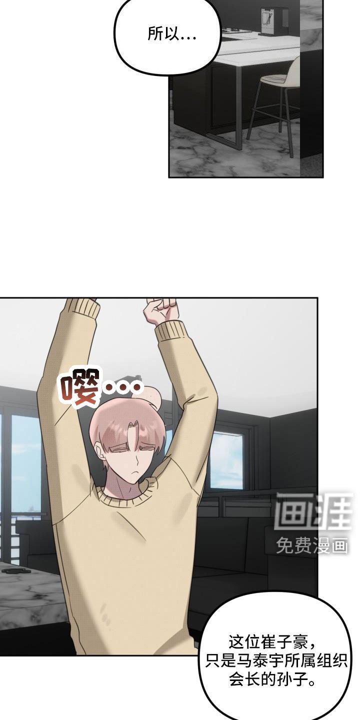 第22章：【番外】再也忍不住了