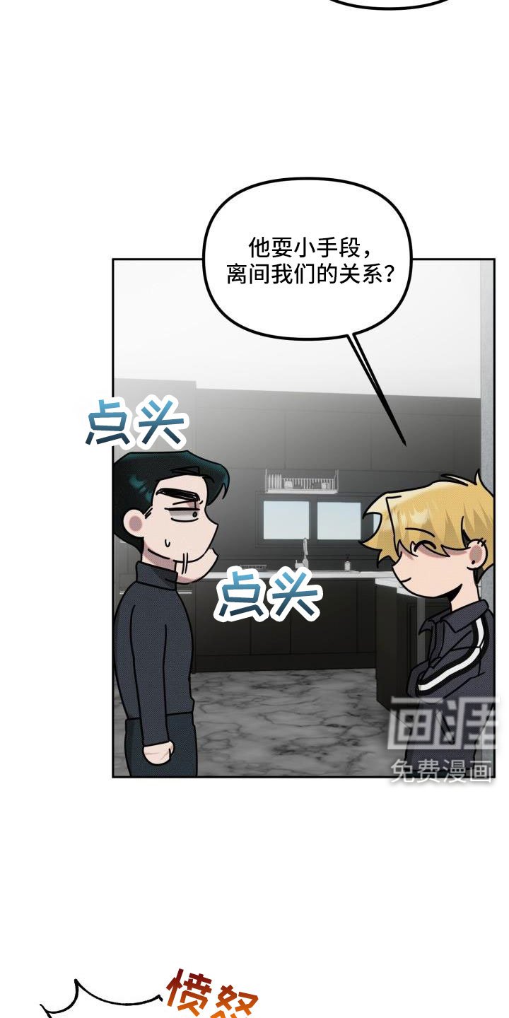 第22章：【番外】再也忍不住了