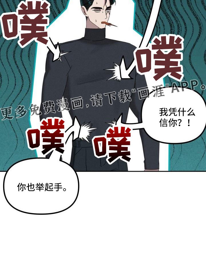 第22章：【番外】再也忍不住了
