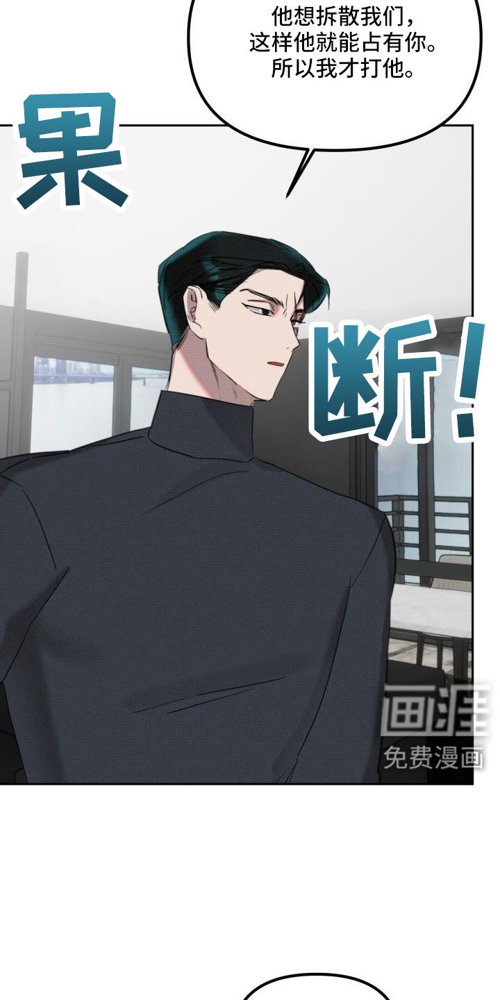 第23章：【番外】什么鬼话