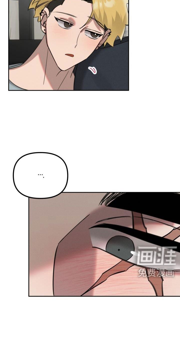 第23章：【番外】什么鬼话