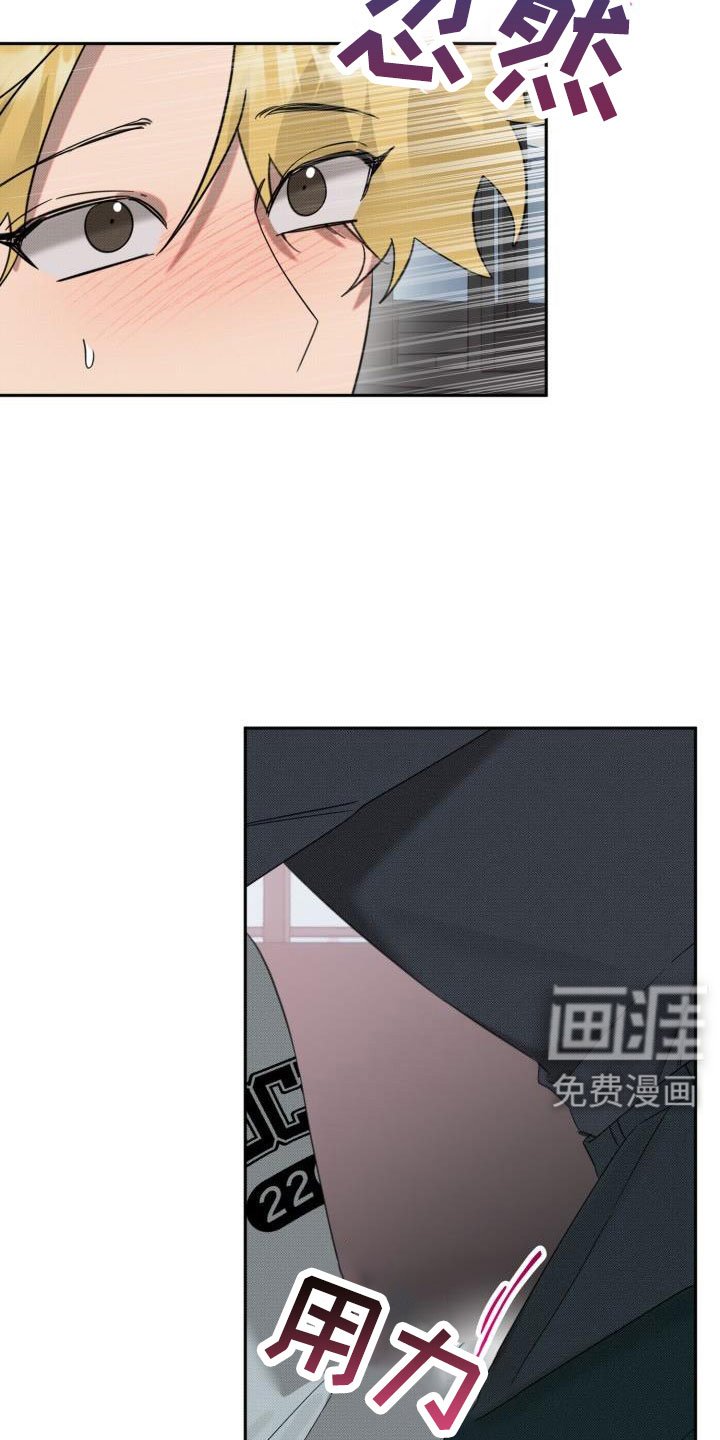 第23章：【番外】什么鬼话