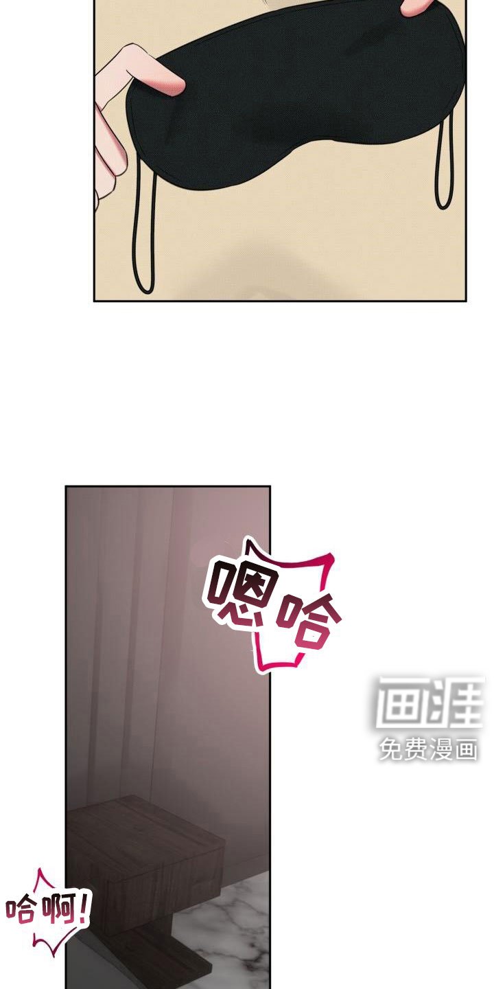第24章：【番外】碍事鬼
