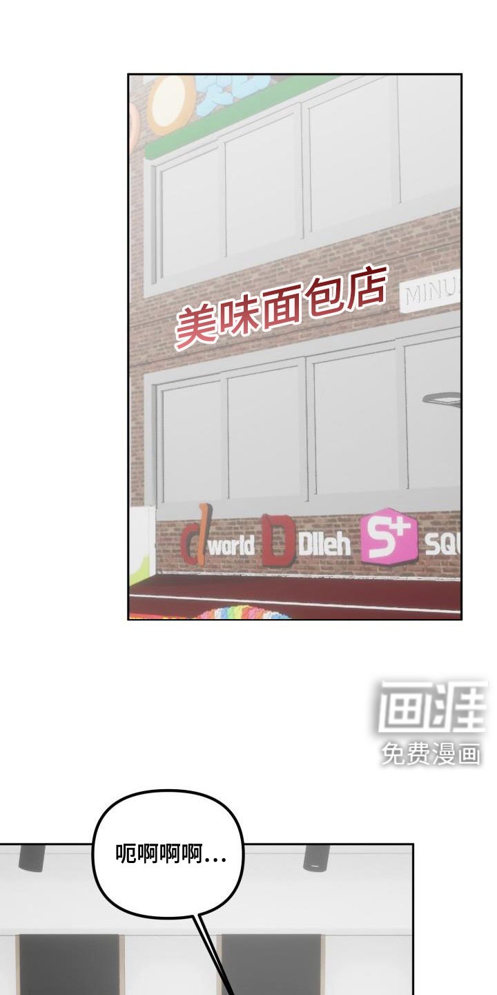 第25章：【番外】不想试试别的吗