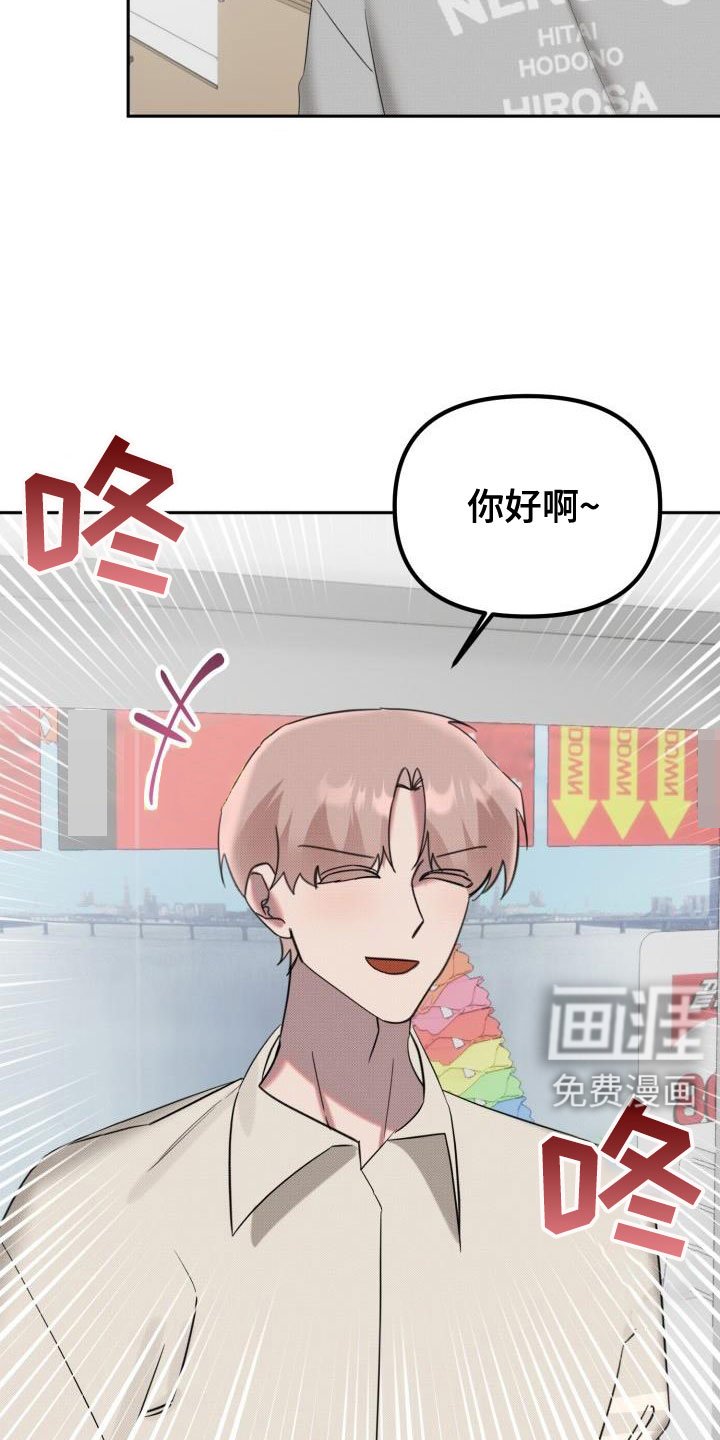第25章：【番外】不想试试别的吗