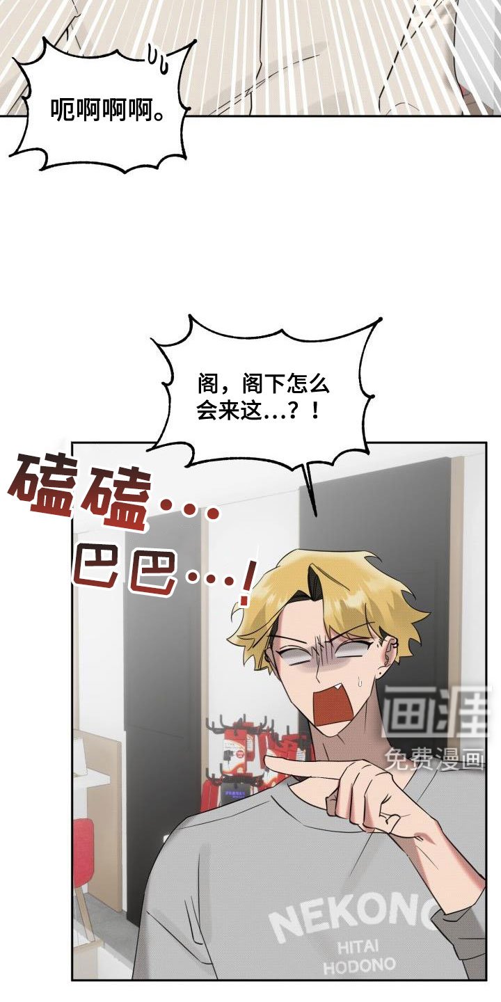 第25章：【番外】不想试试别的吗