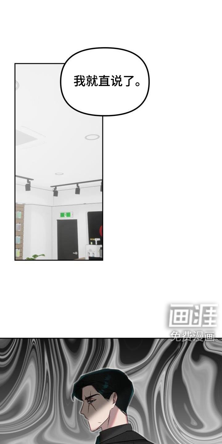 第25章：【番外】不想试试别的吗