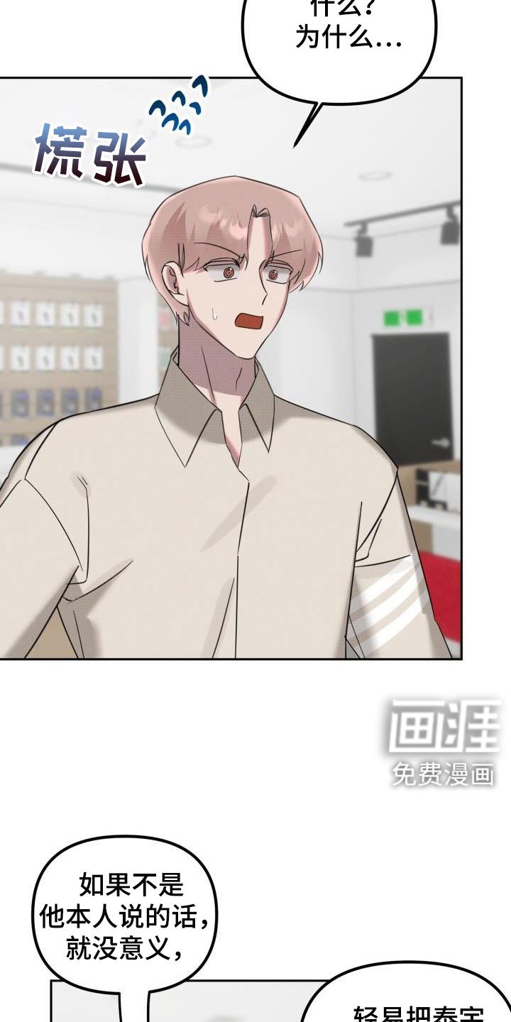 第25章：【番外】不想试试别的吗