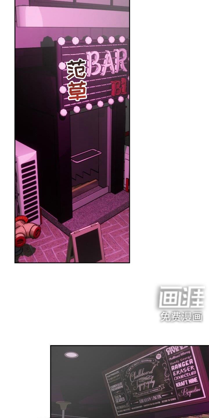 第25章：【番外】不想试试别的吗