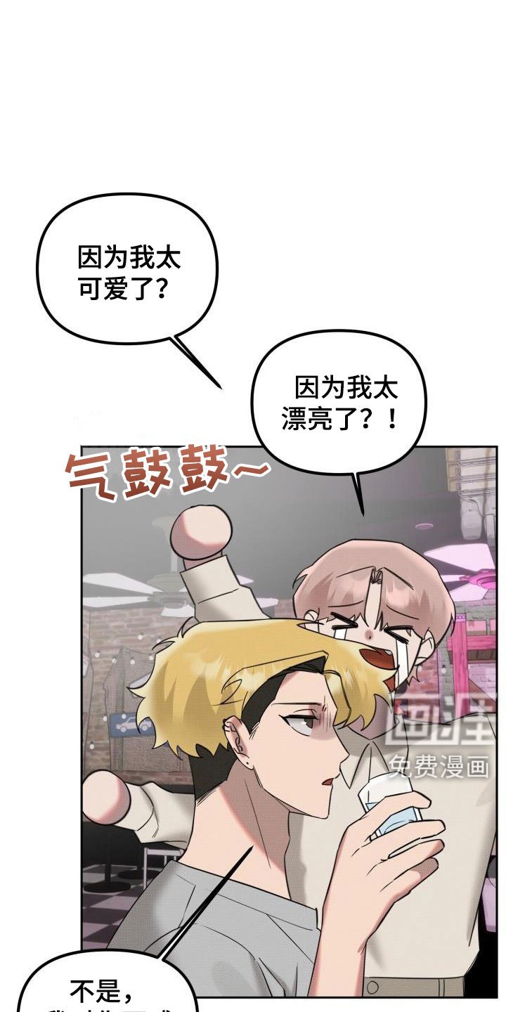 第25章：【番外】不想试试别的吗