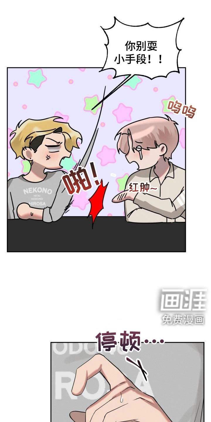 第26章：【番外】你来了