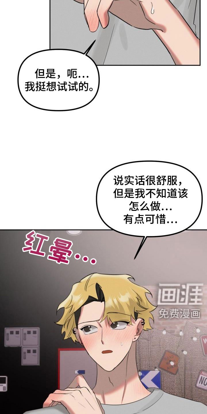 第26章：【番外】你来了