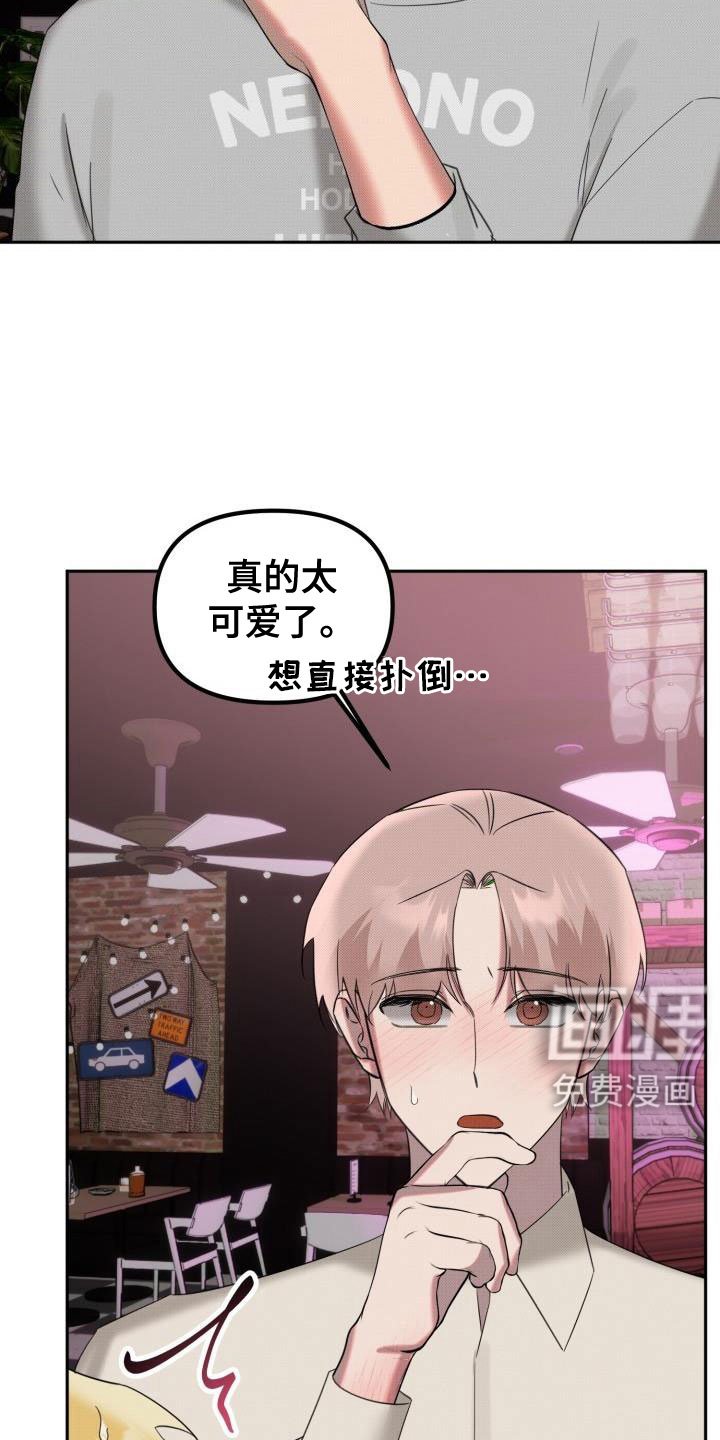 第26章：【番外】你来了