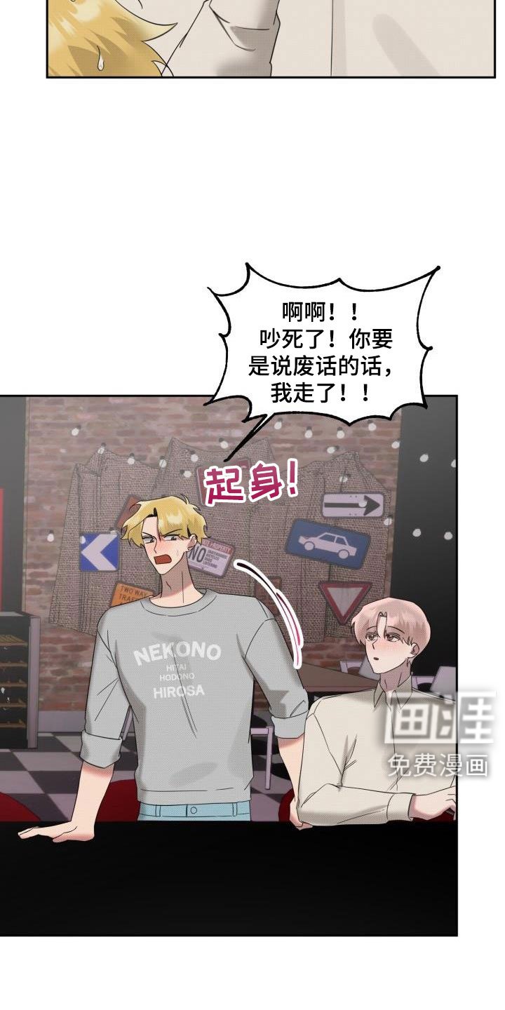 第26章：【番外】你来了