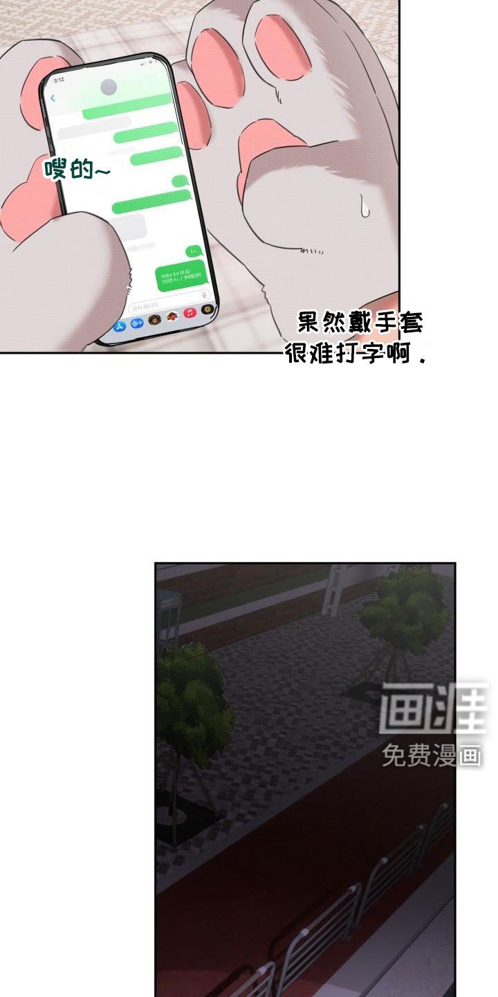 第26章：【番外】你来了