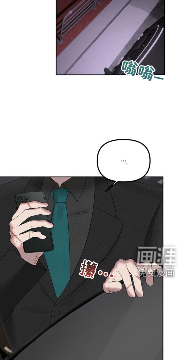 第26章：【番外】你来了