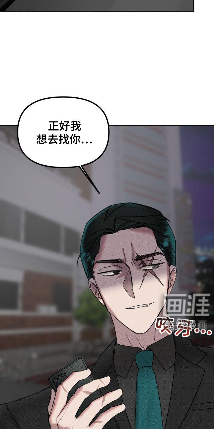 第26章：【番外】你来了
