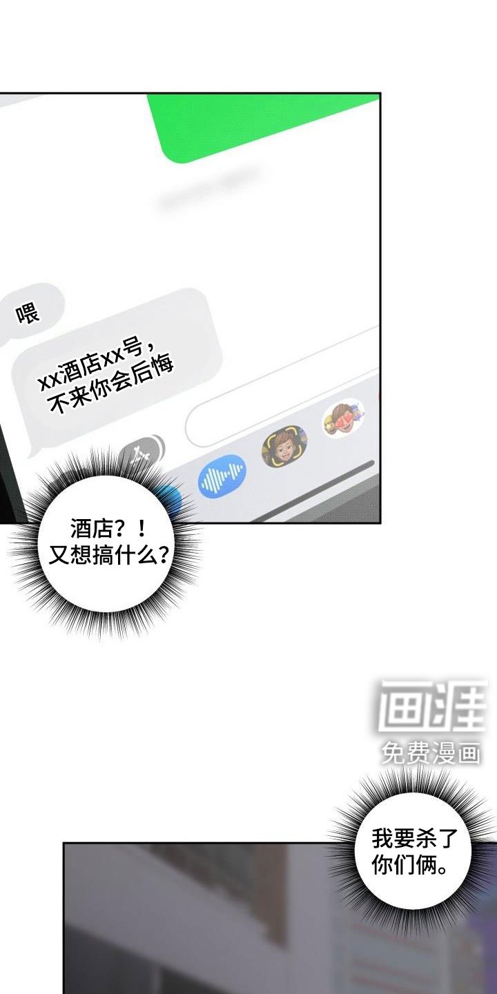 第26章：【番外】你来了