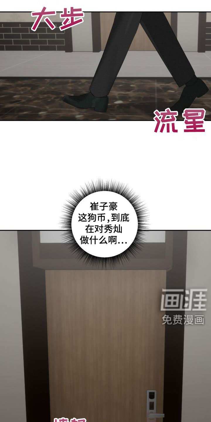第26章：【番外】你来了