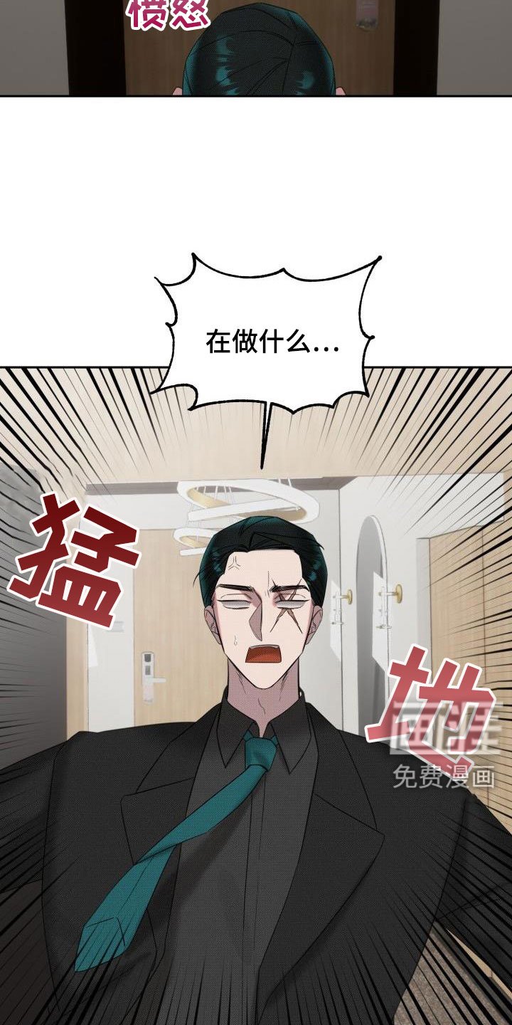 第26章：【番外】你来了