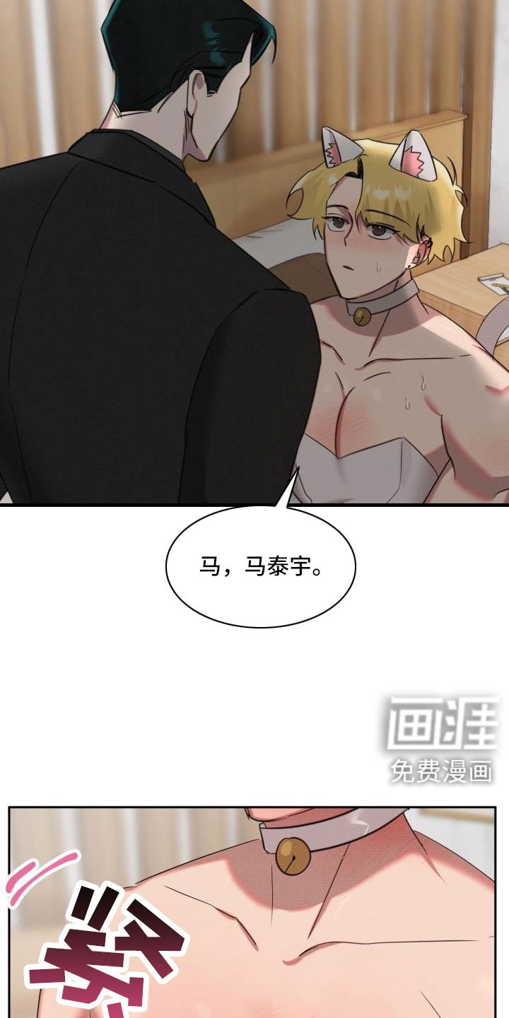 第27章：【番外完结】甜蜜幸福的生活