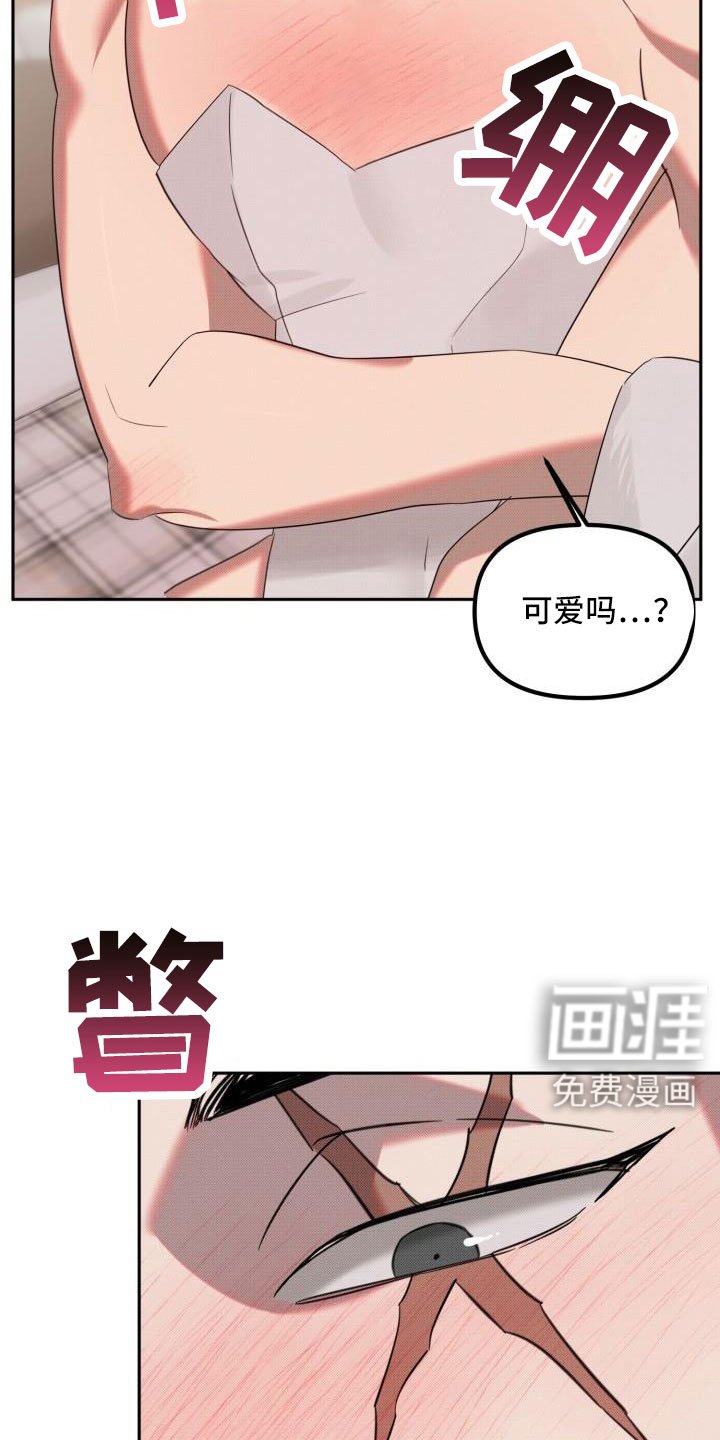 第27章：【番外完结】甜蜜幸福的生活