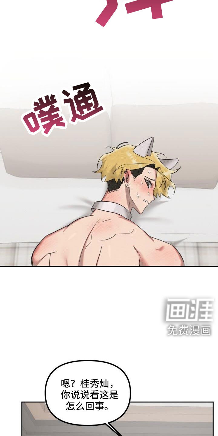 第27章：【番外完结】甜蜜幸福的生活