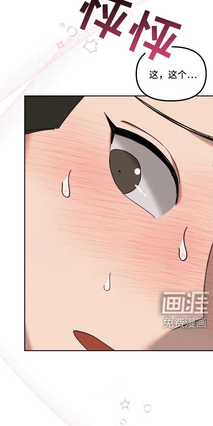 第27章：【番外完结】甜蜜幸福的生活