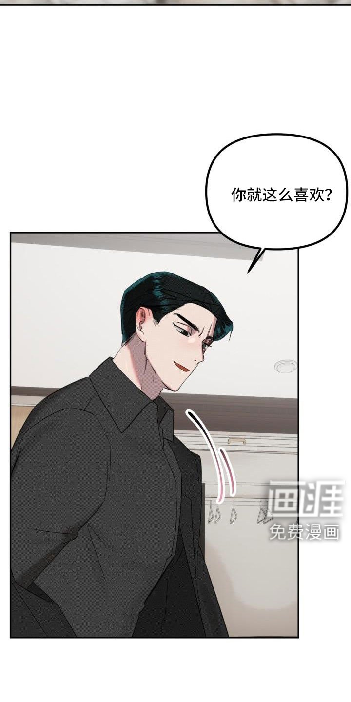 第27章：【番外完结】甜蜜幸福的生活
