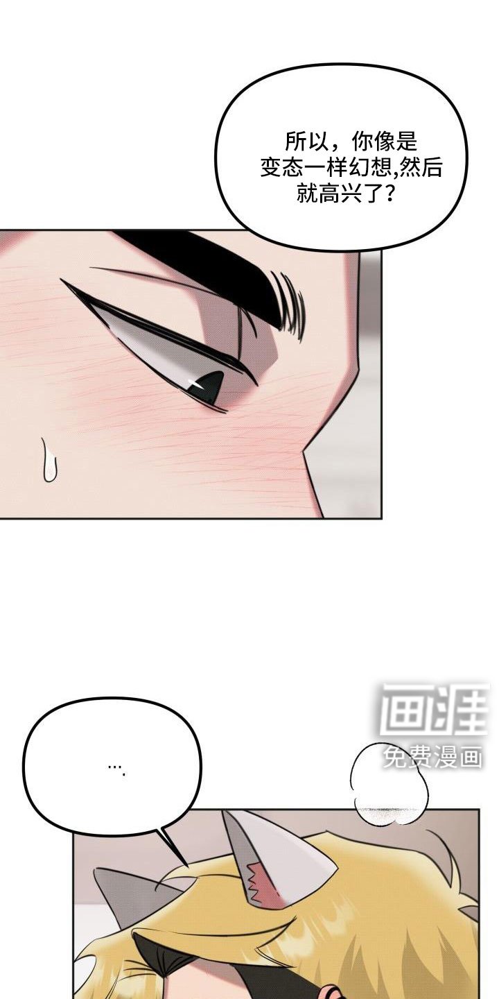 第27章：【番外完结】甜蜜幸福的生活