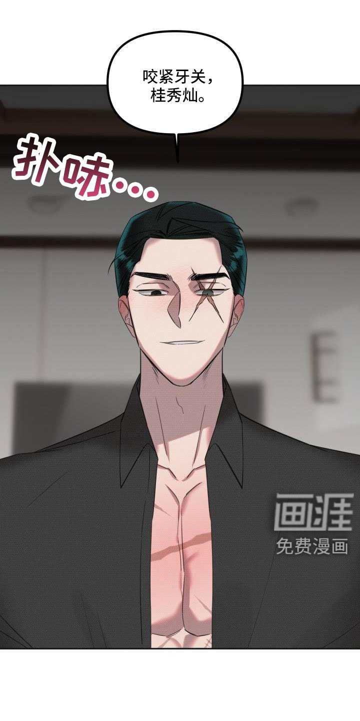 第27章：【番外完结】甜蜜幸福的生活