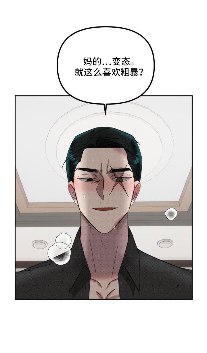 第27章：【番外完结】甜蜜幸福的生活