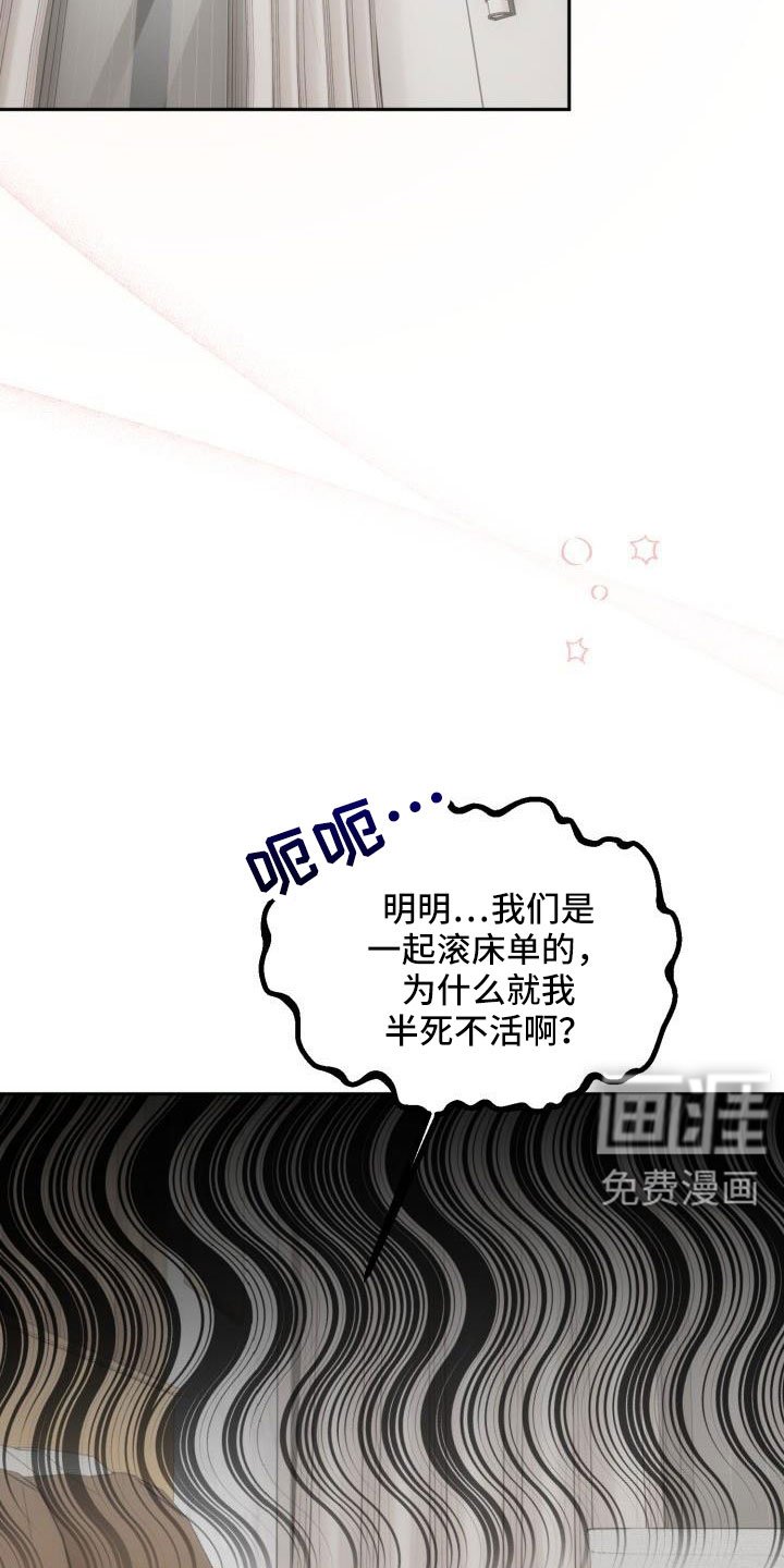 第27章：【番外完结】甜蜜幸福的生活