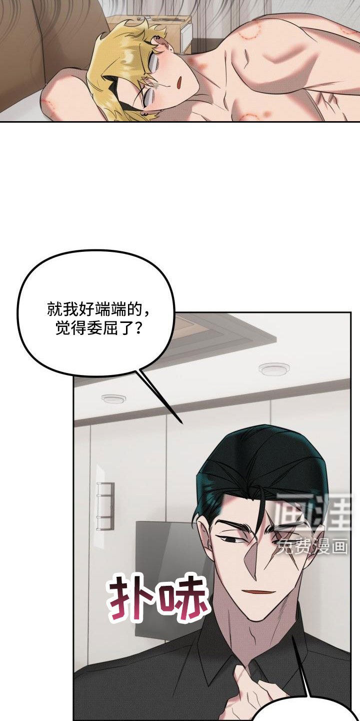 第27章：【番外完结】甜蜜幸福的生活