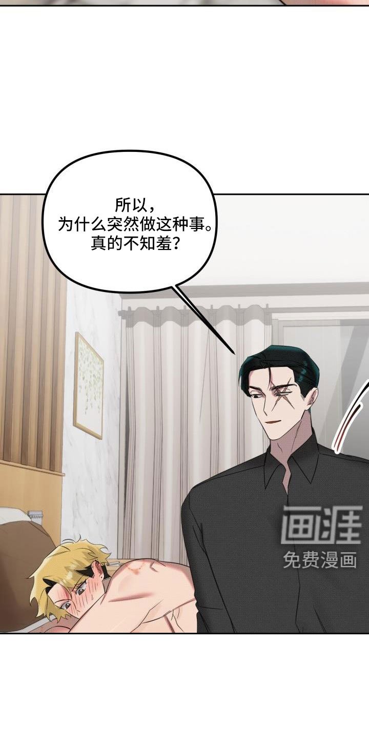 第27章：【番外完结】甜蜜幸福的生活