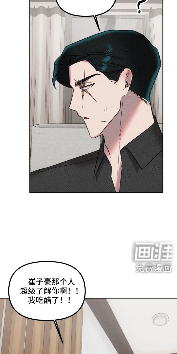 第27章：【番外完结】甜蜜幸福的生活