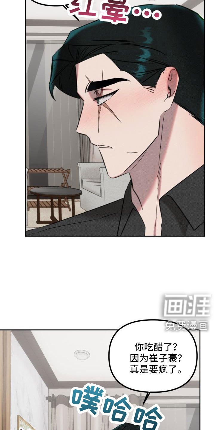 第27章：【番外完结】甜蜜幸福的生活