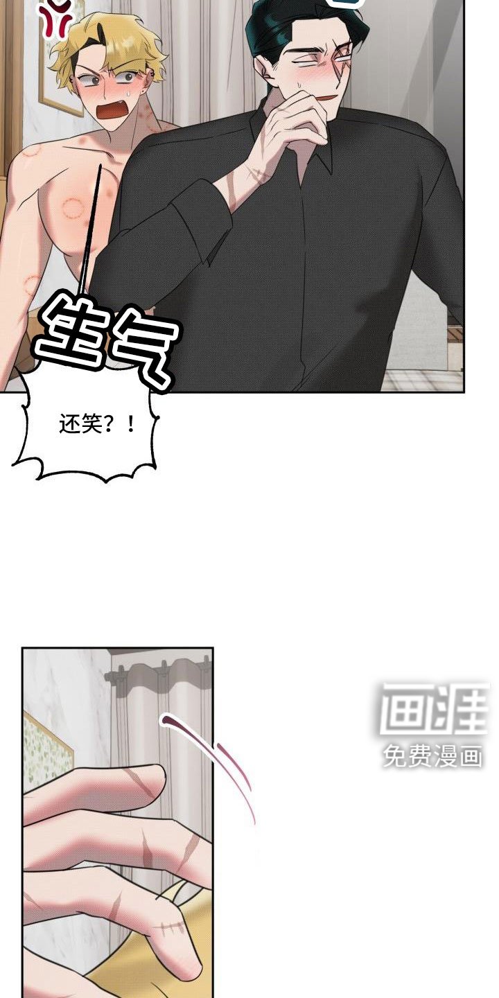 第27章：【番外完结】甜蜜幸福的生活