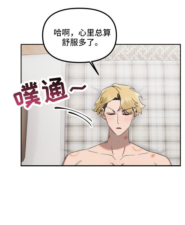第27章：【番外完结】甜蜜幸福的生活