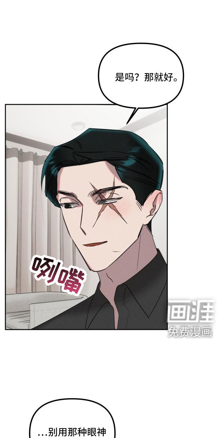 第27章：【番外完结】甜蜜幸福的生活