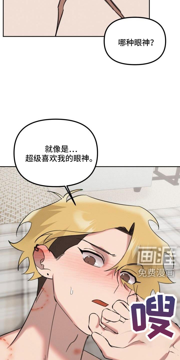 第27章：【番外完结】甜蜜幸福的生活