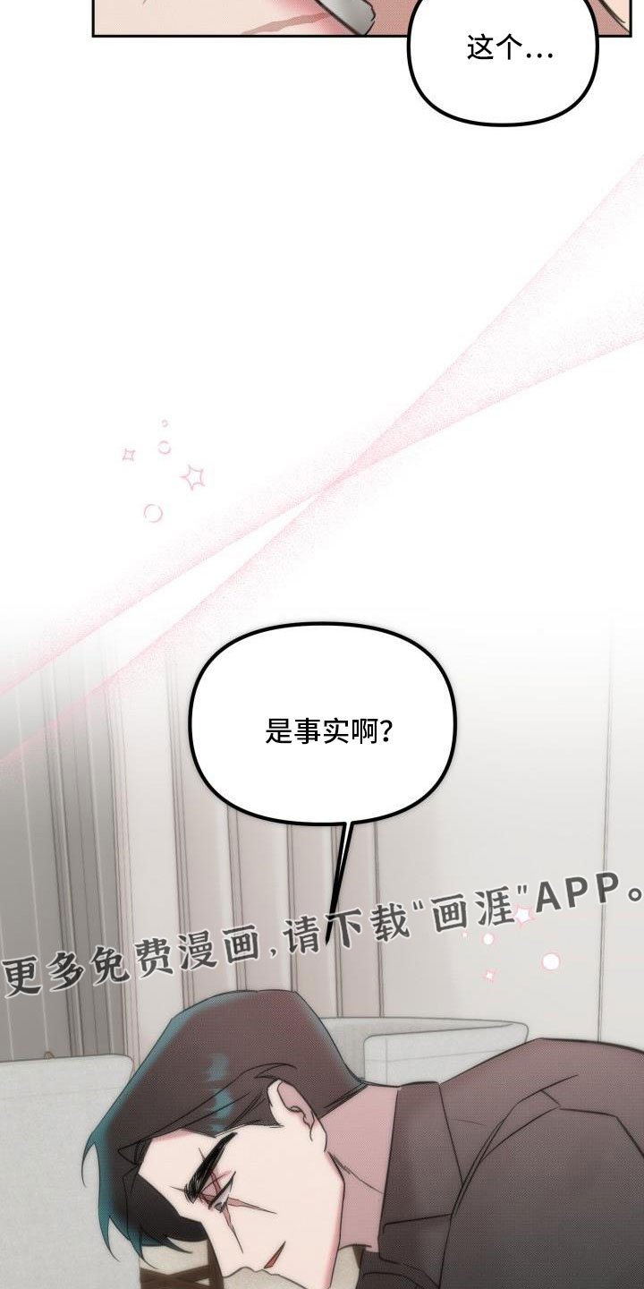 第27章：【番外完结】甜蜜幸福的生活
