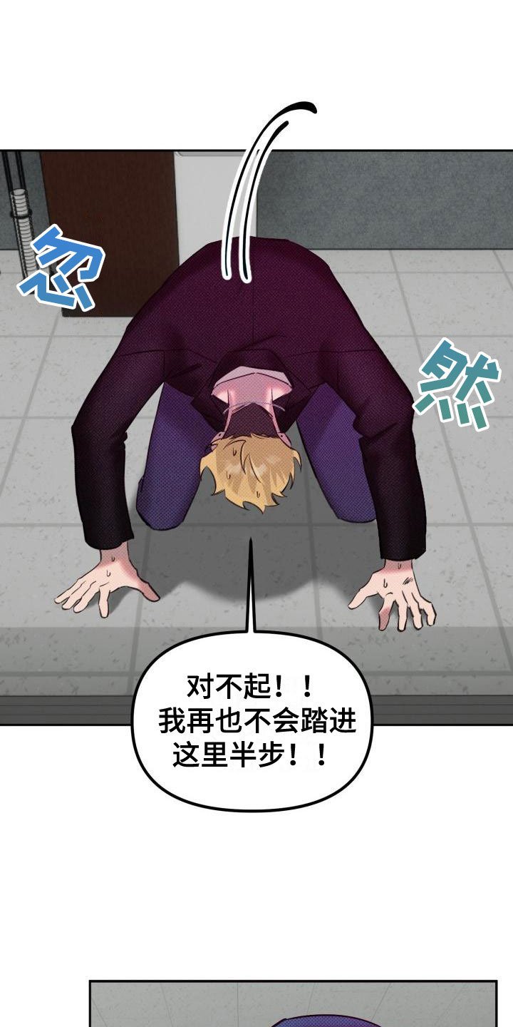 第3章：给你机会