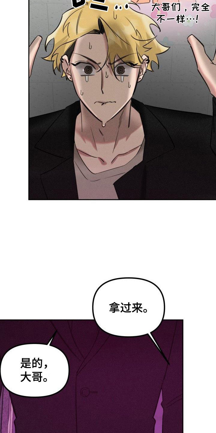 第3章：给你机会